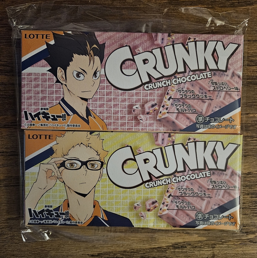 Rare Haikyu!! The Movie Empty Crunky Crunch Chocolate Bar Boxes